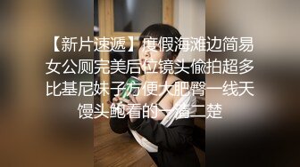 家庭主妇寻找刺激，【推油少年】，背着老公约SPA，良家人妻变相找鸭子，享受男人按摩抠逼，水声不断1