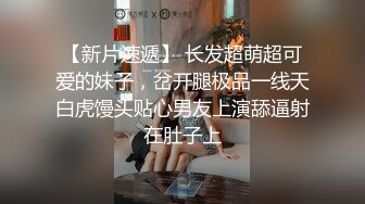 “用逼使劲夹我”对白淫荡，最新推特博主【我的枪好长啊】肌肉体育生单男3P爆操羞辱极品身材人妻高潮颤抖尖叫内射 (4)