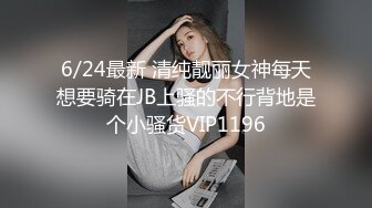 ✨反差小可爱✨呆萌清纯小仙女〖柚子猫〗工作失误被客人惩罚的空姐