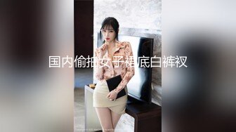 【边走边尿】虾米烧婊子 橙子橙子+金秘书虾米 8月会员福利(2)