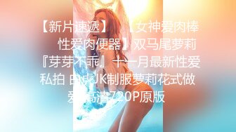 【新片速遞】【跨年甄选❤️极品萝莉】漂亮女友喵喵COS卡姆依龙女仆 跪舔深喉 无套猛烈抽插 呻吟内射女友精致浪穴 高清720P原版 