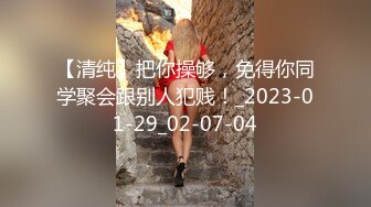 优雅气质尤物御姐女神✅黑丝红底高跟诱惑拉满，办公室新来的极品女同事，操起来就喊着不让停