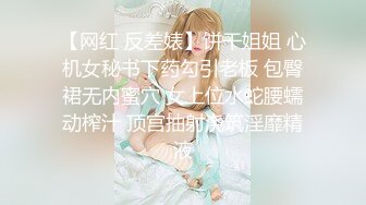 趁女友在睡~將她就地正法