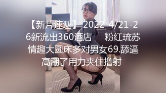 夫妻交换系列2看着娇妻被人操，叫那么大声，你也会用力操吗