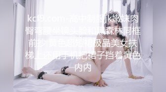 专约极品尤物大神02年中山女大学妹，喝了点酒就发骚，主动要求穿戴整齐跪在房门等两个爸爸回来玩