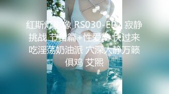 浪花兄弟探美女约了个黑衣少妇啪啪，舔弄口交抬腿抽插翘屁股后入猛操