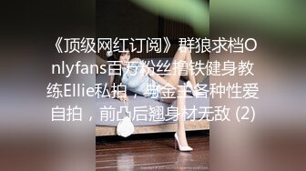 [2DF2]做生意的老板私人会所高价选妃身材高挑端庄大方美女小姐贱贱的呻吟声就受不了边肏边说各种淫语对白是亮点 - [BT种子]