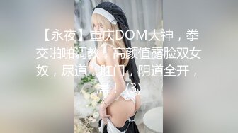 极品尤物，你的04年小情人 清纯美少女被胖大叔爆操，战况十分激烈，无套内射