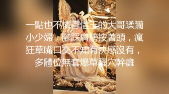 《停飞空姐勾引乘客 #唐茜 》