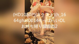 STP24932 极品91超气质175cm大长腿车模女神▌淑怡 ▌稚嫩湿滑美穴被“金钱豹”极速暴力中出 精液狂涌而出 VIP2209