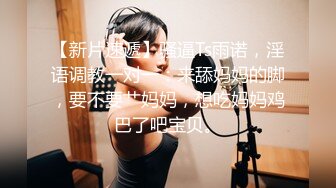 STP25476 【明星颜值19岁无敌美妞】清纯长相，爆乳D罩杯，一线天粉穴，情趣装露出奶子，超近视角摸小穴，搞得好湿说骚话 VIP2209