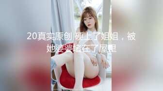 【金莲小仙女】重庆妹子到村头，调戏老两口对白搞笑，大姨妈期间撒尿露乳勾引农村大哥，诱惑大叔摸胸抠逼给他撸射