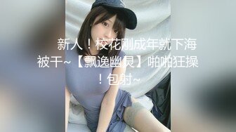 呻吟娇喘诱人的苗条妹子