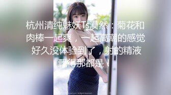 北京富少每天无所事事就是研究啪啪，这可是顶级美女，居然拿来尝试第一次操屁眼 结果油没上够美女一直叫爸爸，让爸爸停下来