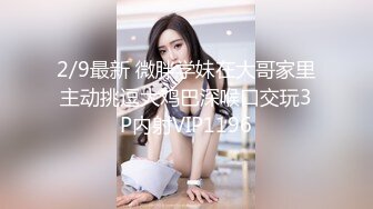 按摩房的女大学生们