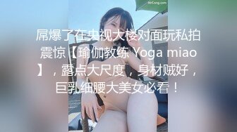 《监控破解》中年大叔和美女职员在办公室各种姿势啪啪