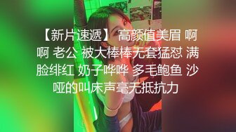 0311无敌大屁股，看了绝对不后悔