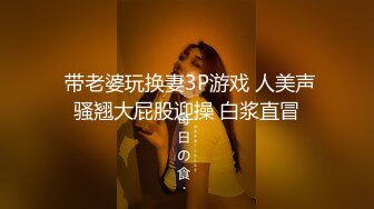 麻豆传媒 MCY-0004《城市淫欲录》女儿被操的叫爸爸不要-沈娜娜