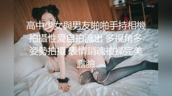 【新片速遞】商场女厕刁钻角度偷窥大屁股美女的小黑鲍