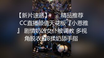 kcf9.com-韩国轻度SM情侣「imdanbeebaby」OF性爱日常私拍 全天然的情趣性爱【第六弹】-2