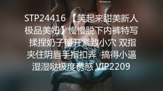 【今日推荐】暑假强档 禁恥辱の潛入搜查官 罕见实战4P疯狂激战 淫叫销魂 抽插到白汁喷发 高清私拍99P 超清1080P原版