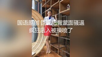 尤物洛洛网红脸妹子长腿模特道具自慰表情