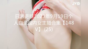 淫娃御姐 完美身材究极蜜臀女神 Yuri 九球天后一杆进洞 女神都是土豪的性玩物 香艳台球爆射白虎蜜鲍2