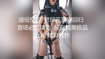 刚成年下海!3个小白虎~玩逼~女女操~找男的玩3P (2)