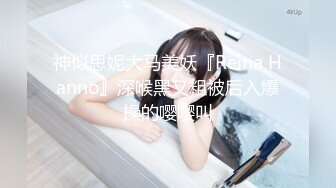 女主 腿真白 腰细 胸大的激情性感迷人气质