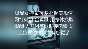 抖音网红反差母狗『Naimi奶咪』OF付費訂閱私拍流出《无缝黑丝淋浴》浴火肛塞