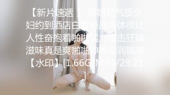 40秒手势白丝美女互动