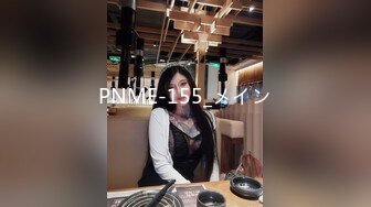 PMX-020.苏艾文.潮吹体质.电爱女郎.排解你深夜的孤单.蜜桃影像传媒