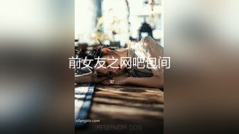 91极品新人『兔兔』精品新作-多场景无套连操黑丝女仆 多角度拍摄 观看体验非常好