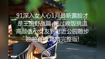 （泄密！）流出❤️附近人约的高挑M属性女装店主176CM的山东妹子生活压力大需要通过做爱来宣泄