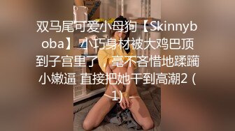 STP25779 清纯小师妹露脸黑丝性感纹身激情啪啪，完美身材让小哥抱起来抽插，后入爆草对着狼友浪叫呻吟，表情好骚刺激 VIP2209