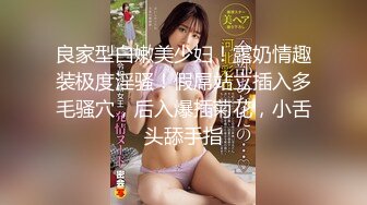 《稀缺资源AI画质增强4k》大佬黑白DOM老Zz字母交流圈封神作品反差母G SM调J群P大神精修完结 (1)