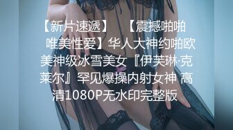 起点传媒 性视界传媒 XSJKY004 胸猛女家教给我的惩罚 李允熙