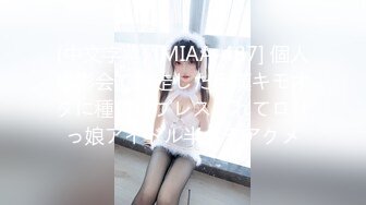 果冻传媒最新出品91CM096诈骗报复女诈骗犯-白晶晶720P高清版