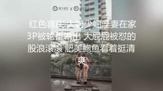 【真实乱伦】终于把哺乳期的嫂子操了！附聊天记录