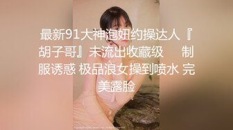 ✿清纯白虎美少女✿天花板级白虎女神〖米胡桃〗可爱JK学妹最喜欢老师的大鸡巴了，被内射干到高潮！超诱人小嫩穴