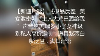 SWAG 私密處一覽無遺大公開！Jamie 自己修毛偷偷濕掉，哥哥來幫我嘛？