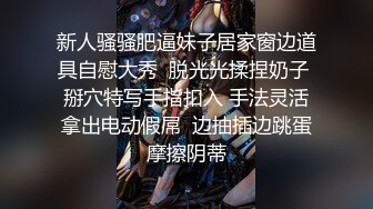 就喜欢这种丰满的女人