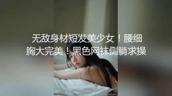 这女邻居骚死了，大晚上电梯旁发骚扭屁股被我发现，拖回家狠狠艹，口暴射她一嘴，射完还想要！