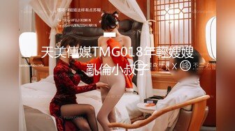 国产麻豆AV MDX MDX0103 手执游戏下玩女人 季妍希