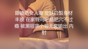 真实BDSM博主【狙心Dom】调教多位女奴SVIP付费福利