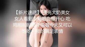 清纯小美女被男友蛊惑带着漂亮女闺蜜一起和他啪啪,闺蜜的逼逼又紧又粉身体柔软各种干,2人轮流内射.国语!