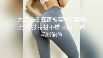 《嫩模私拍泄密》学院派系列！全是极品美乳长腿清纯大学生美眉，换衣时被偸拍摄影师加钱对着大长腿撸射无水4K原版全套 (9)