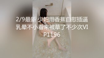 肉肉传媒 RR-014《JK援交》不情愿的援交少女