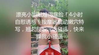 【极品骚浪眼镜妹❤️十个眼镜九个骚】全新收录眼镜小姐姐『萧媚儿』性爱私拍 后入爆操翘丰臀