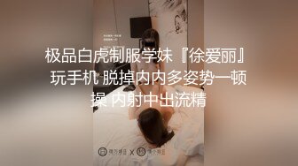 理发店老板娘出来车震：你踩着油门我息不了火啊。  牛逼，开着车大战，屁股坐得真大声！